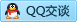 QQ在线咨询2423004340